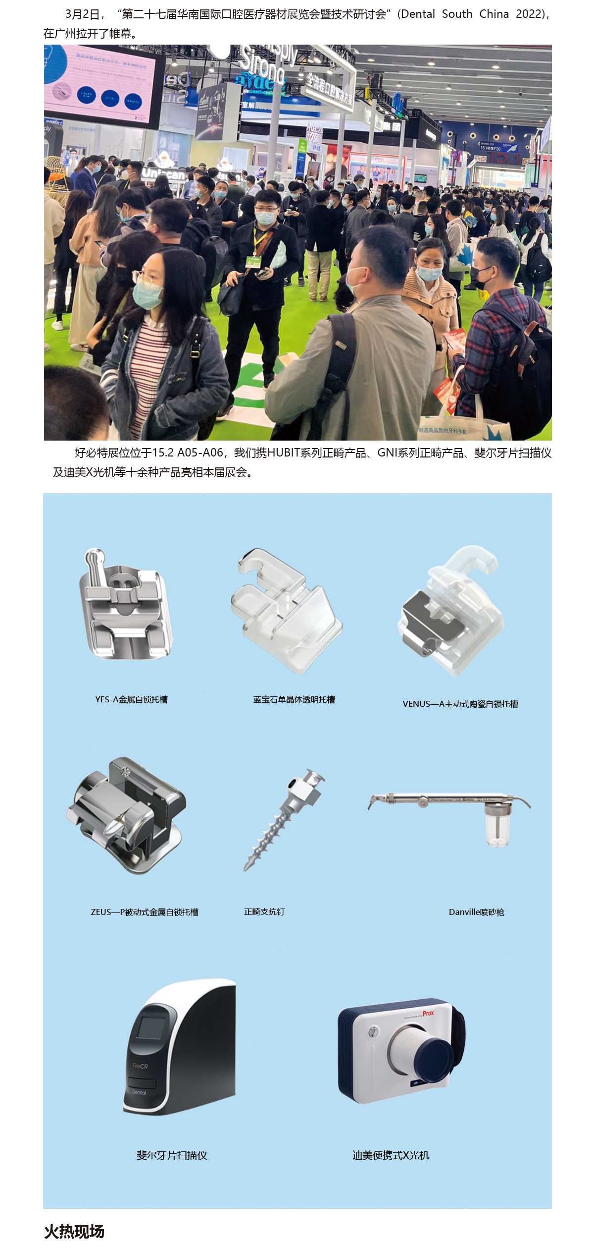 新闻1.jpg