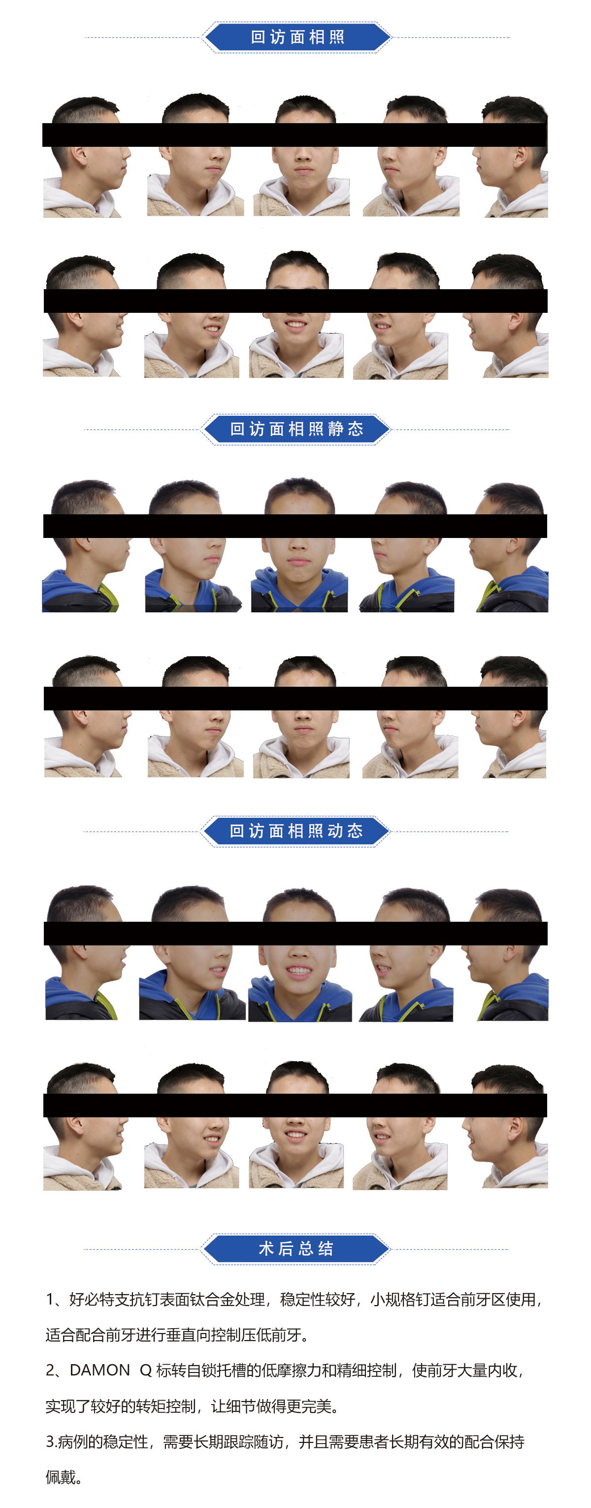 郑秀文病例9.jpg