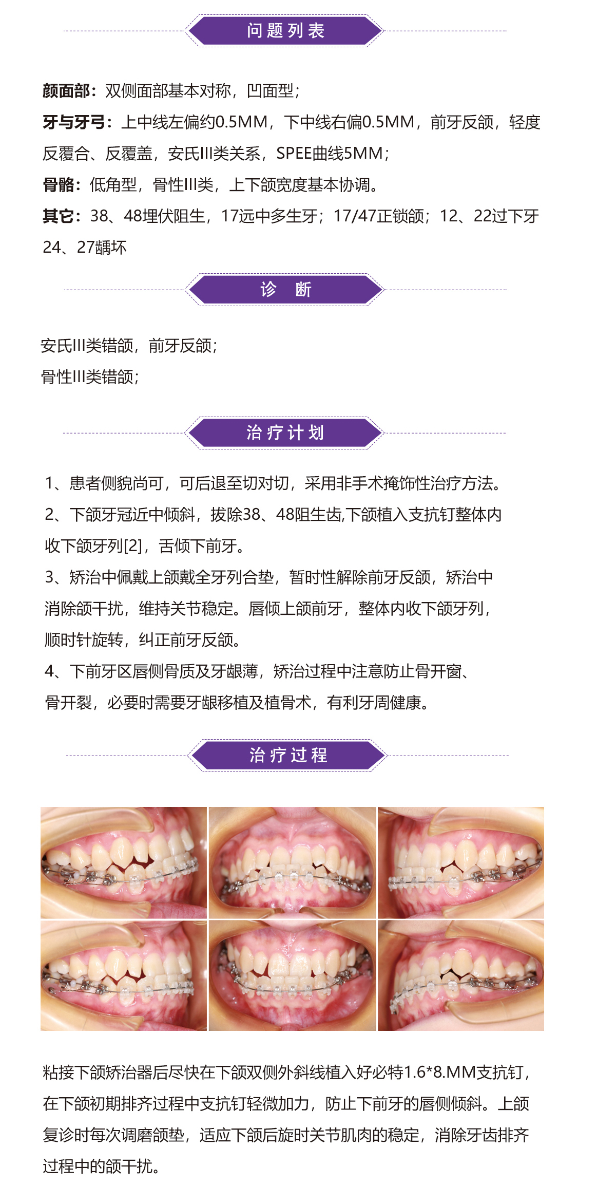 陈军病例3（1）.jpg