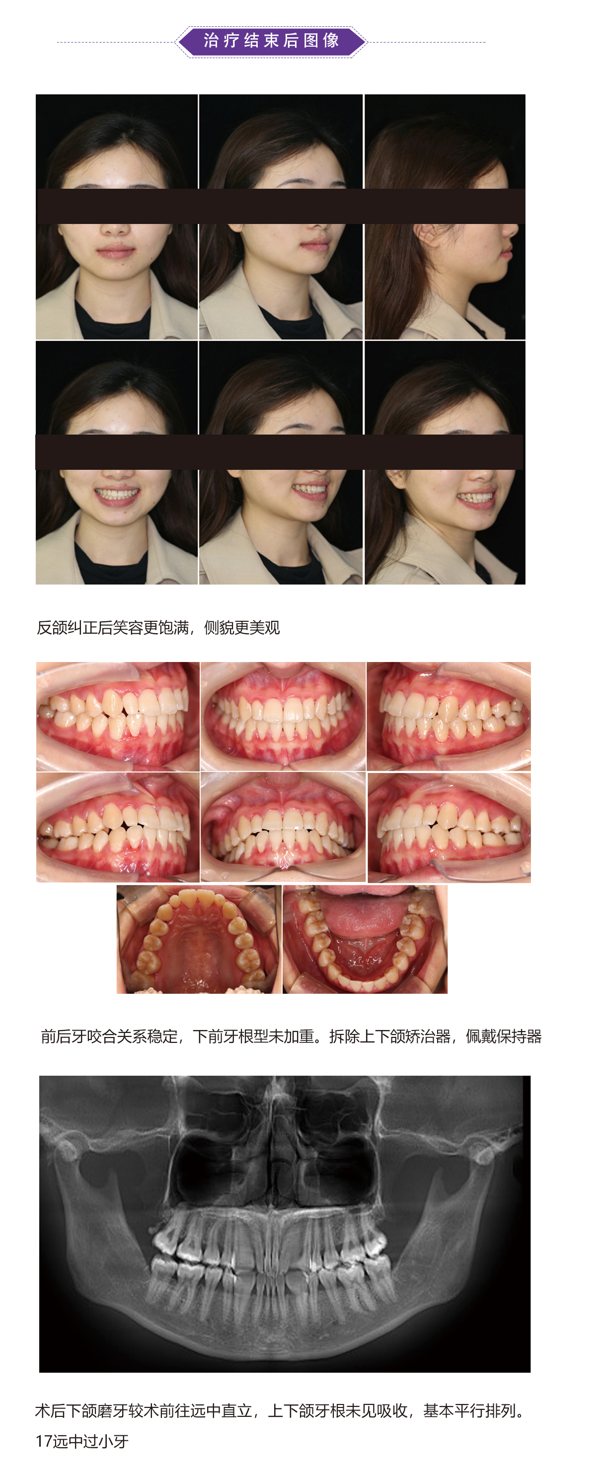 陈军病例5（1）.jpg