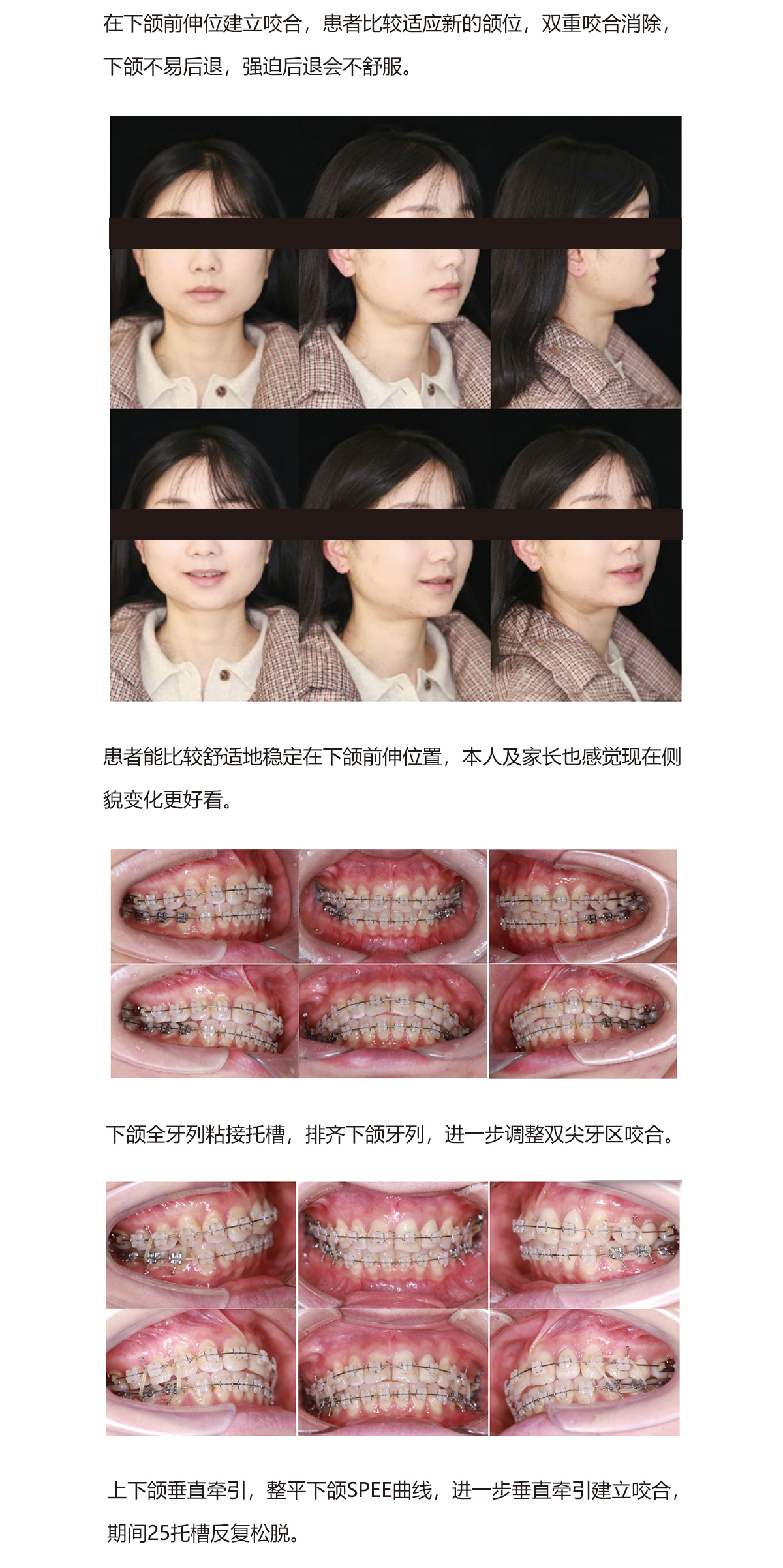 陈军32病例（31）.jpg