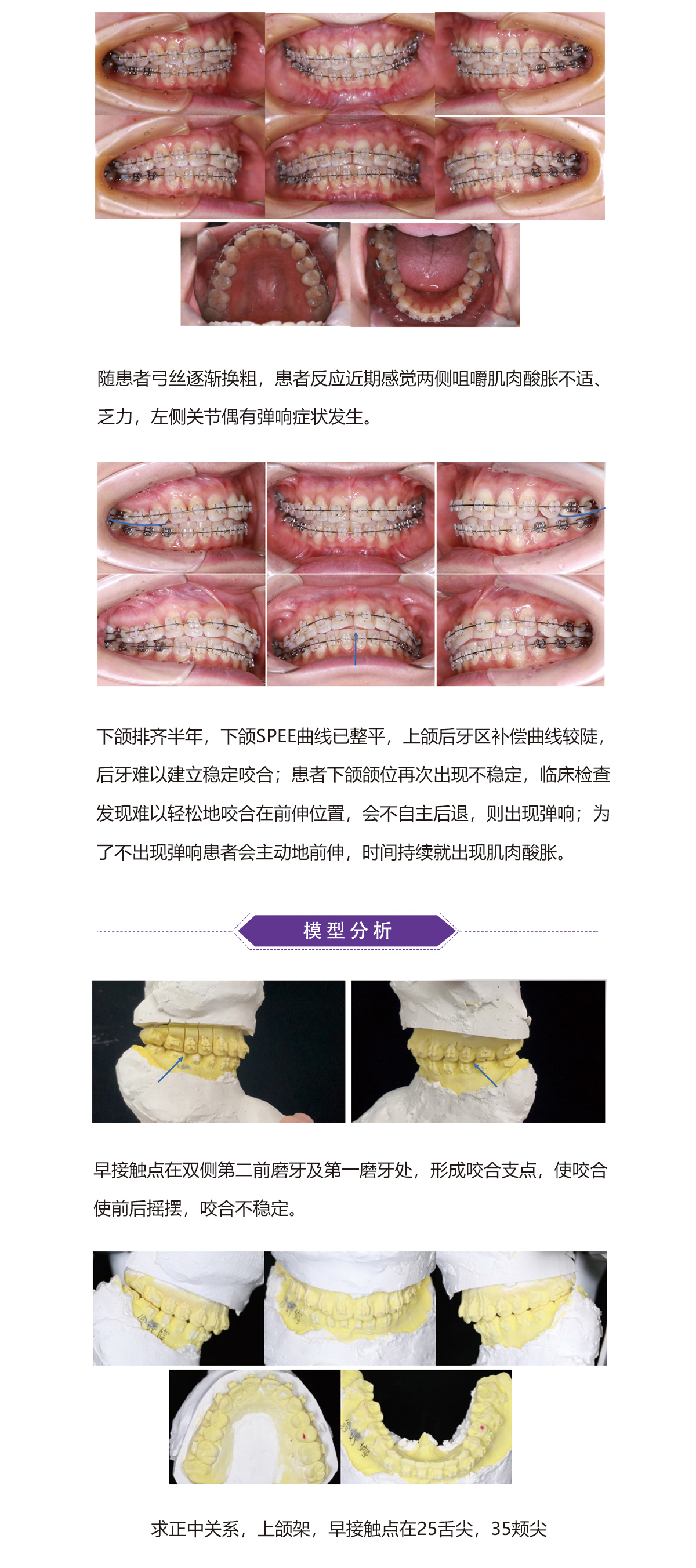陈军32病例（32）.jpg