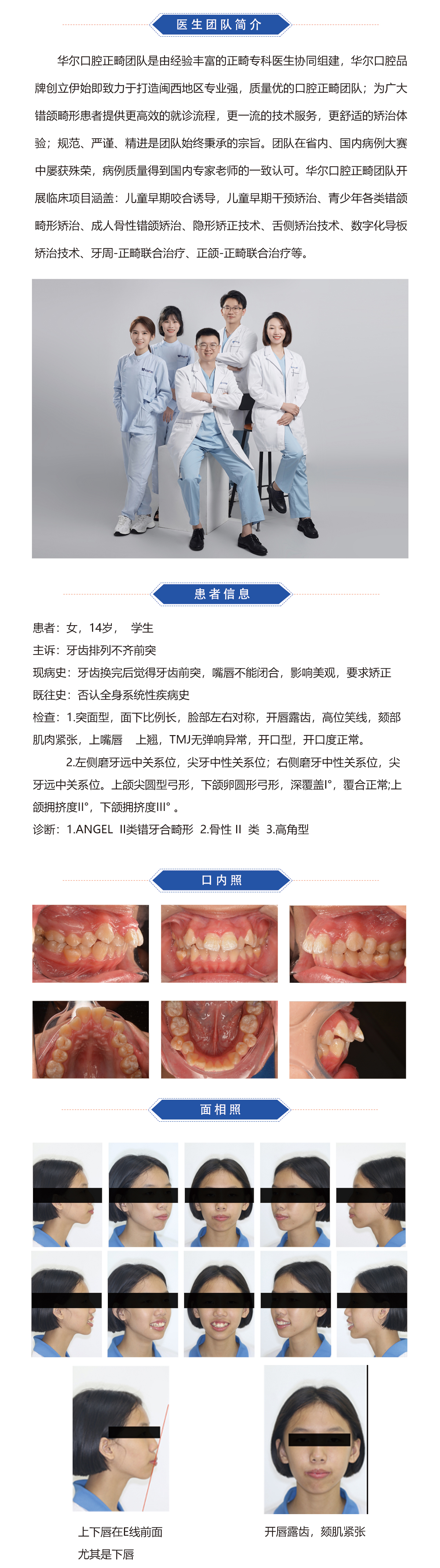 赖思彤1.jpg